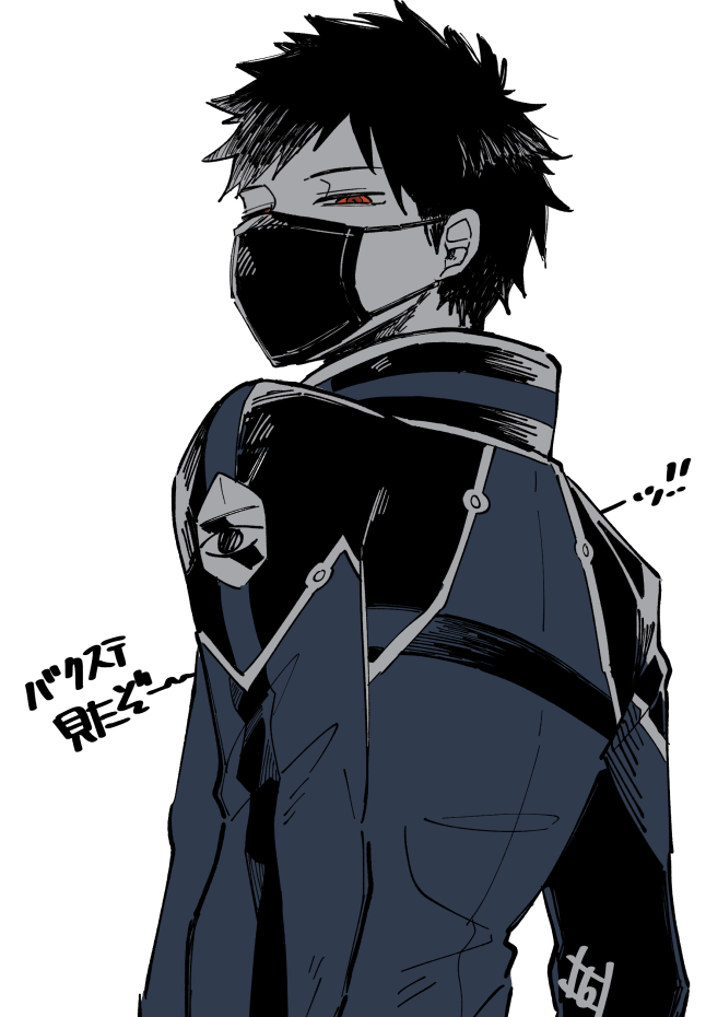 World Trigger Rule 34 Image