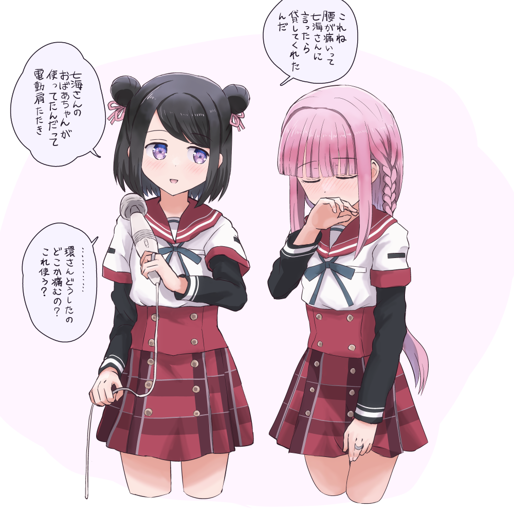 Tamaki Iroha (Magia Record: Mahou Shoujo Madoka Magica Gaiden) Rule 34 Image