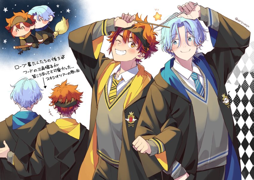 Harry Potter (Series) Rule 34 Image