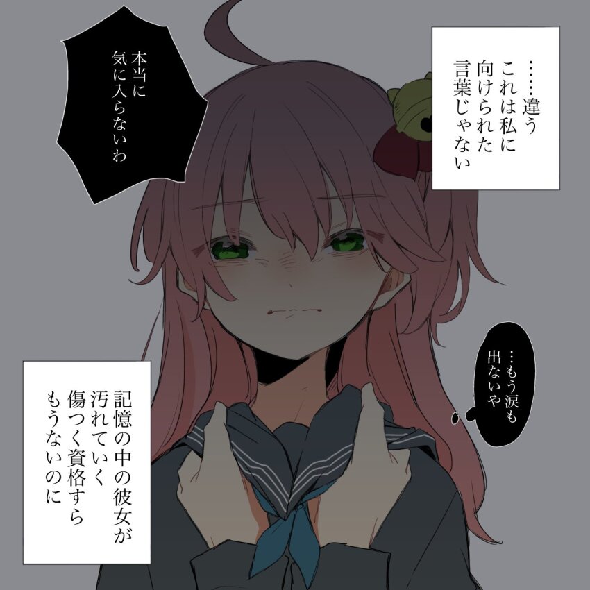 Hoshimachi Suisei (Hololive) Rule 34 Image