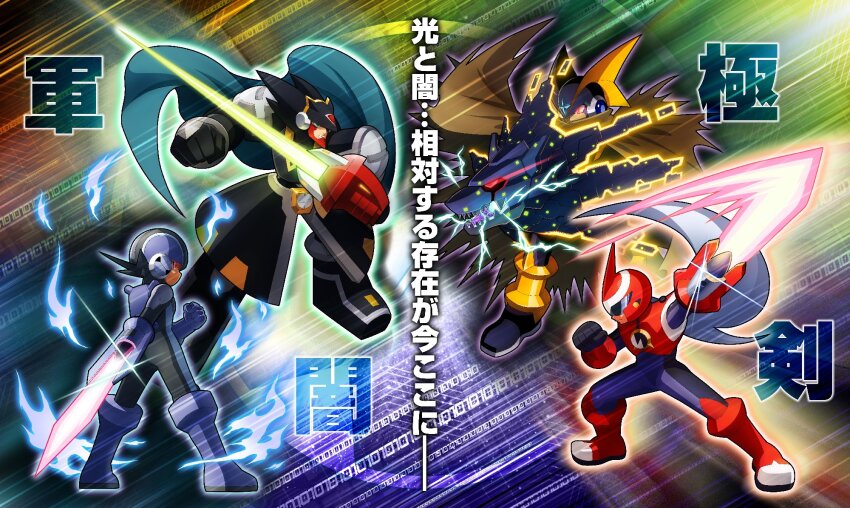 Megaman.Exe (Mega Man (Series)) Rule 34 Image