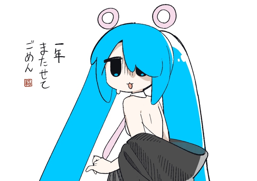 Hatsune Miku (Vocaloid) Rule 34 Image