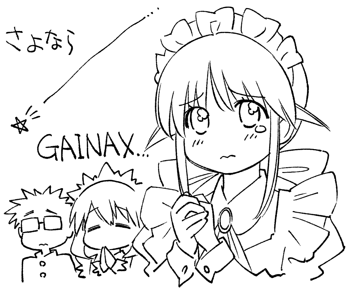 Andou Mahoro (Gainax) Rule 34 Image