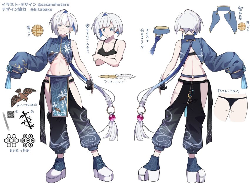 Character Request (Copyright Request) Rule 34 Image