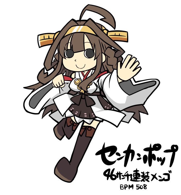 Kongou (Kancolle) Rule 34 Image