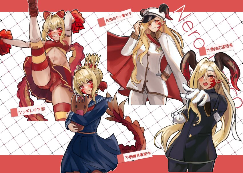 Nero Claudius (Fate) Rule 34 Image
