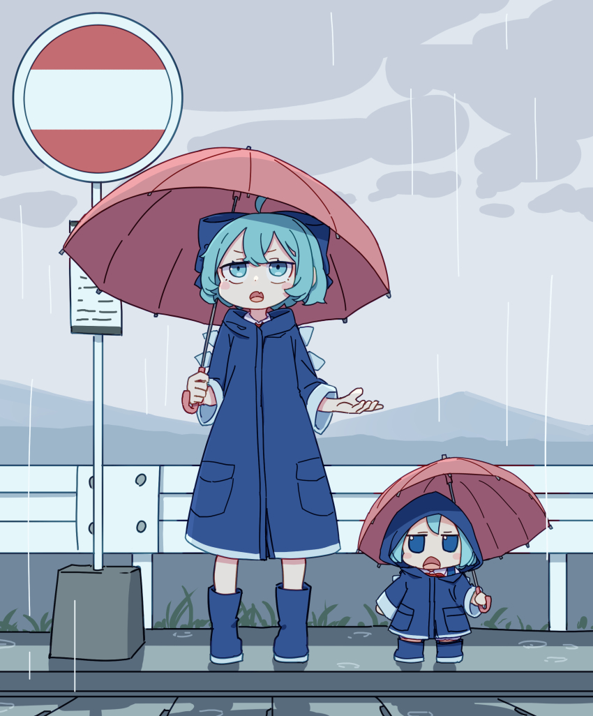 Cirno (Fumo (Doll)) Rule 34 Image
