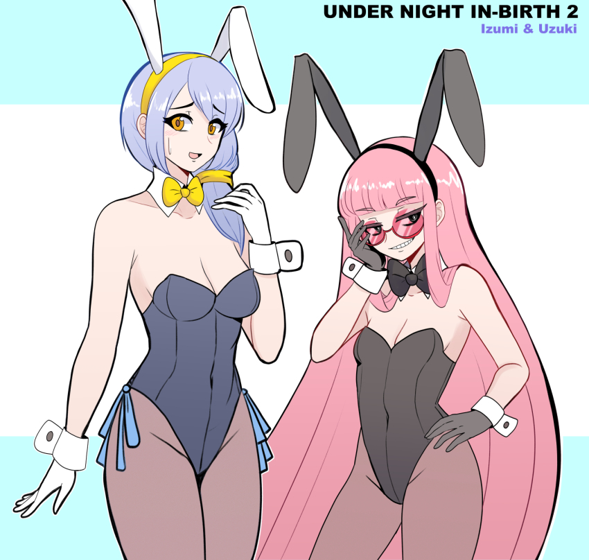 Uzuki (Under Night In-Birth) Rule 34 Image