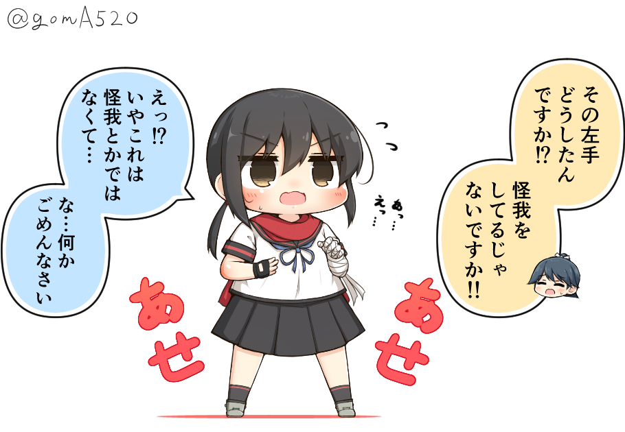 Kantai Collection Rule 34 Image