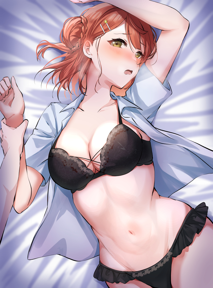 Uehara Ayumu (Love Live!) Rule 34 Image