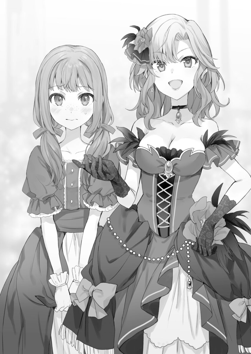Bcoca Rule 34 Image