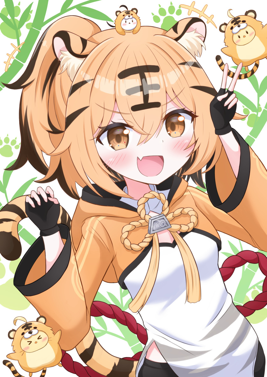 Manjuu (Azur Lane) Rule 34 Image