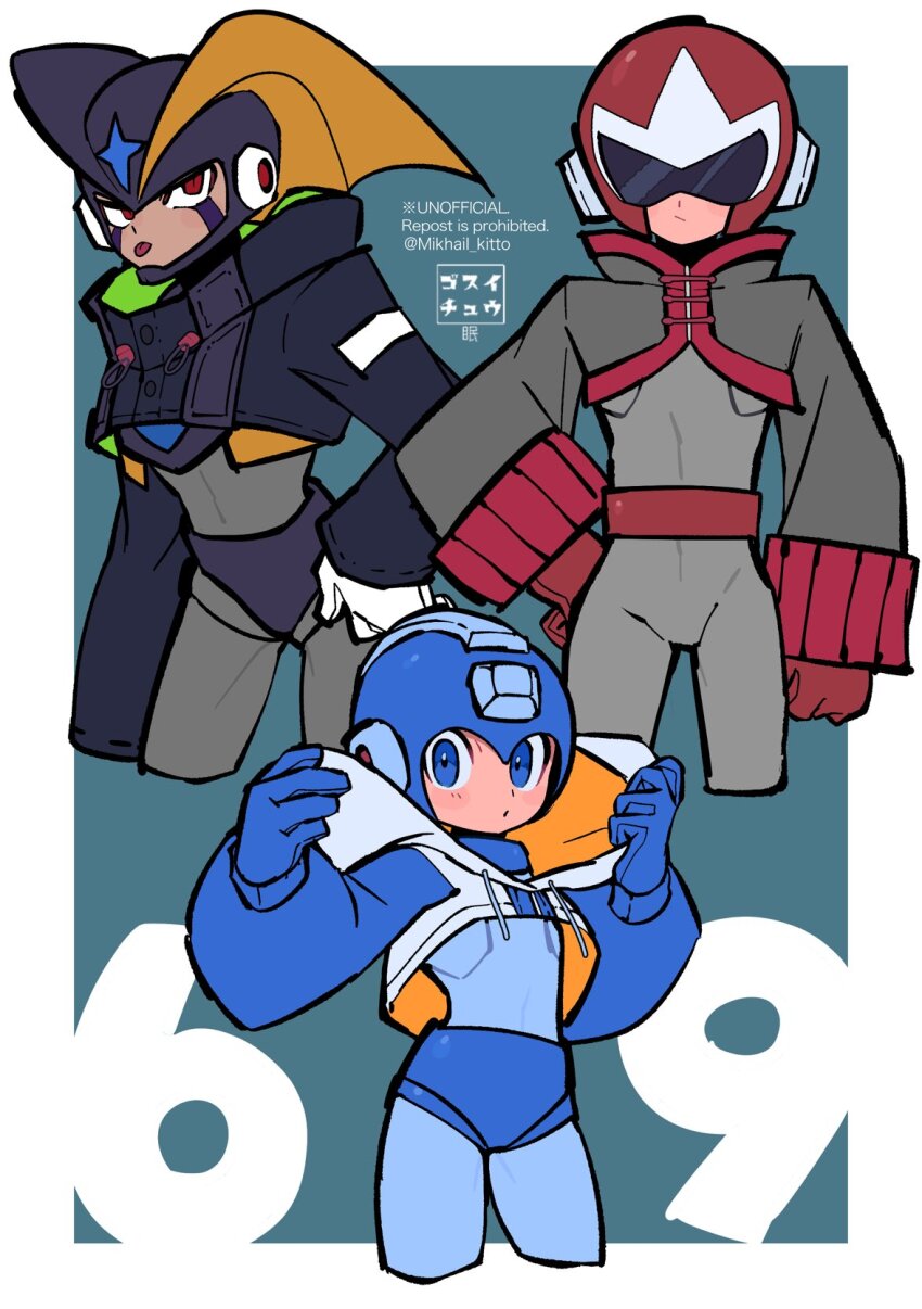 Bass (Mega Man) Rule 34 Image