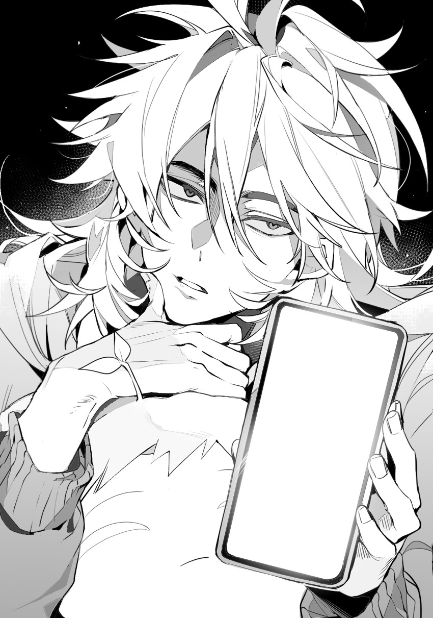 Atou Haruki Rule 34 Image