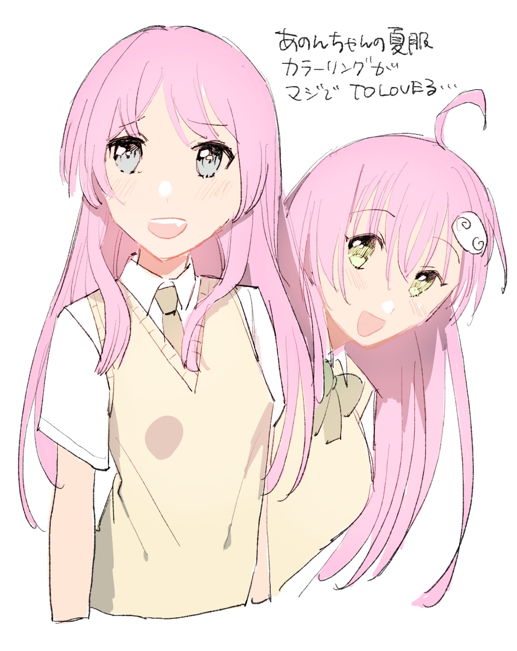 Chihaya Anon (Bang Dream!) Rule 34 Image