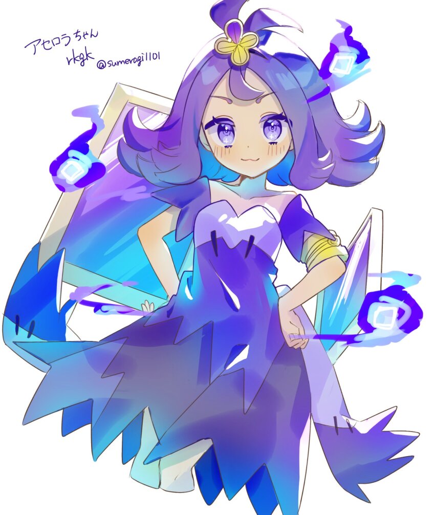 Acerola (Pokemon) Rule 34 Image