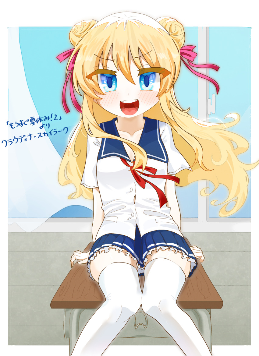 Claudina Skylark (Mousugu Natsuyasumi! 2) Rule 34 Image