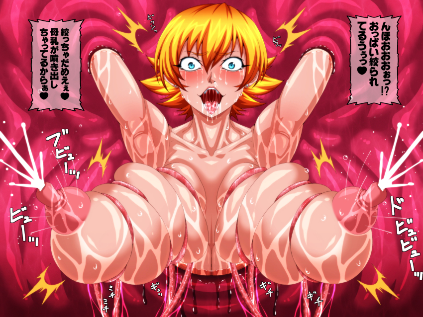 Igawa Sakura (Taimanin (Series)) Rule 34 Image