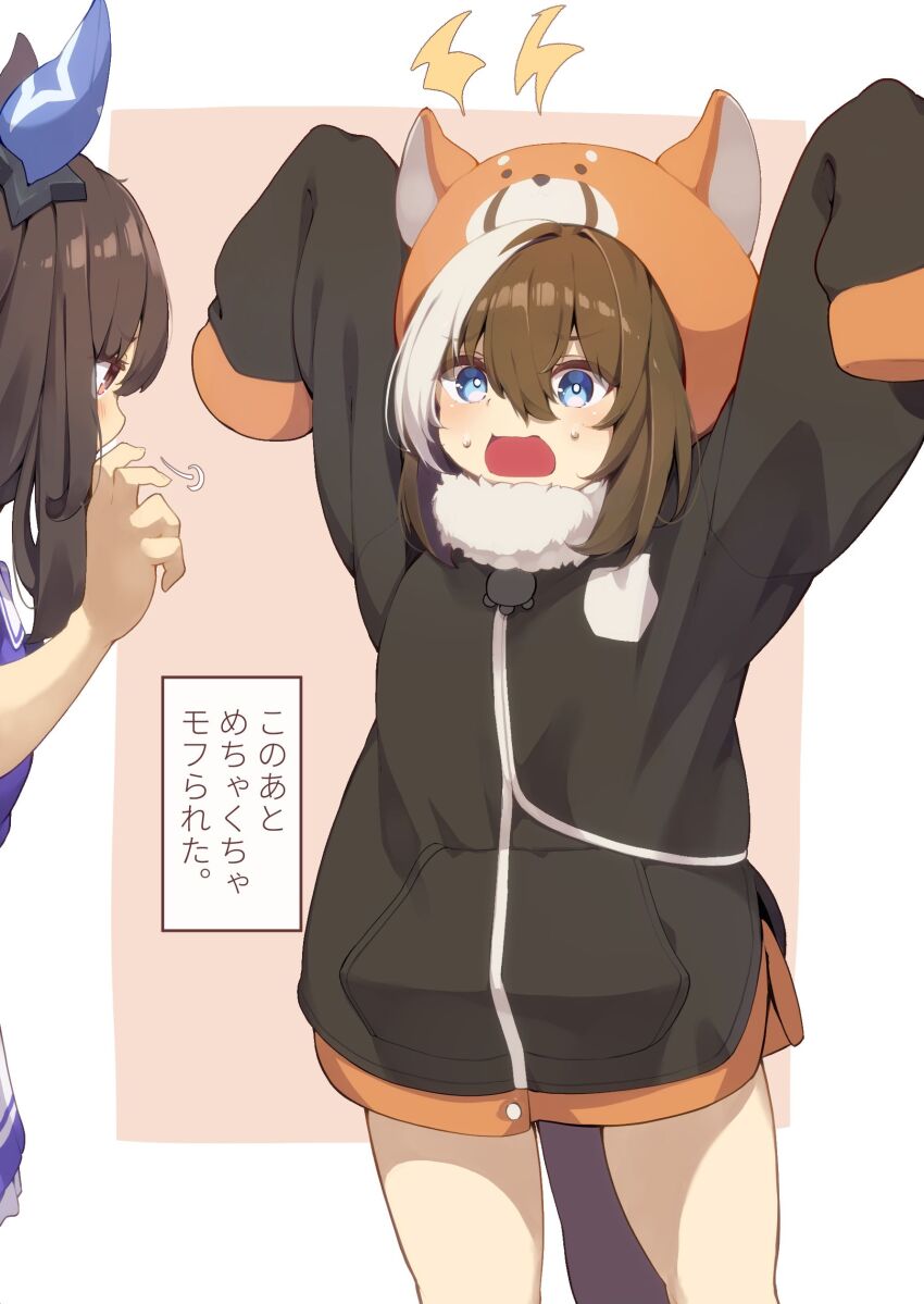 Admire Vega (Umamusume) Rule 34 Image