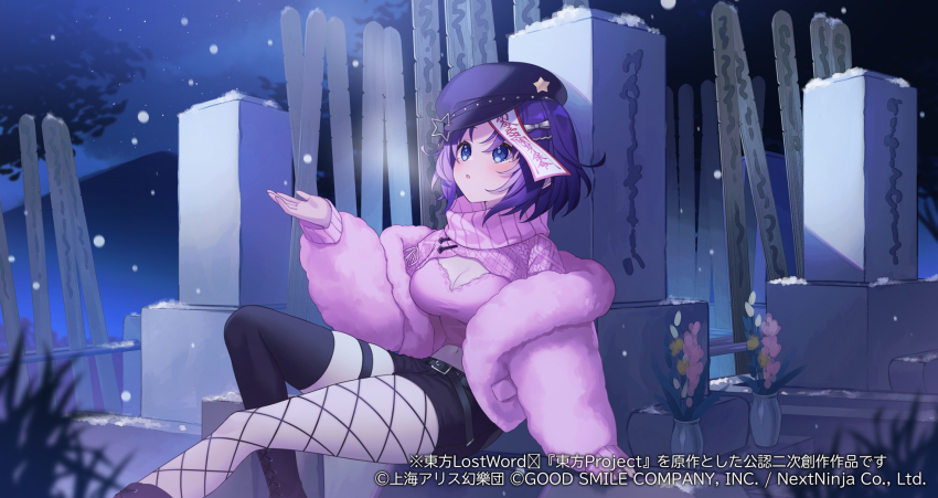 Miyako Yoshika (Touhou) Rule 34 Image
