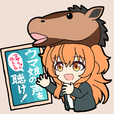 Mayano Top Gun (Umamusume) Rule 34 Image