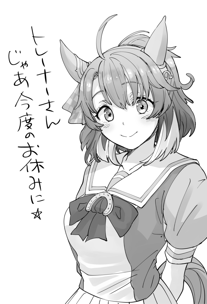 Dantsu Flame (Umamusume) Rule 34 Image