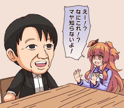 Mayano Top Gun (Umamusume) Rule 34 Image