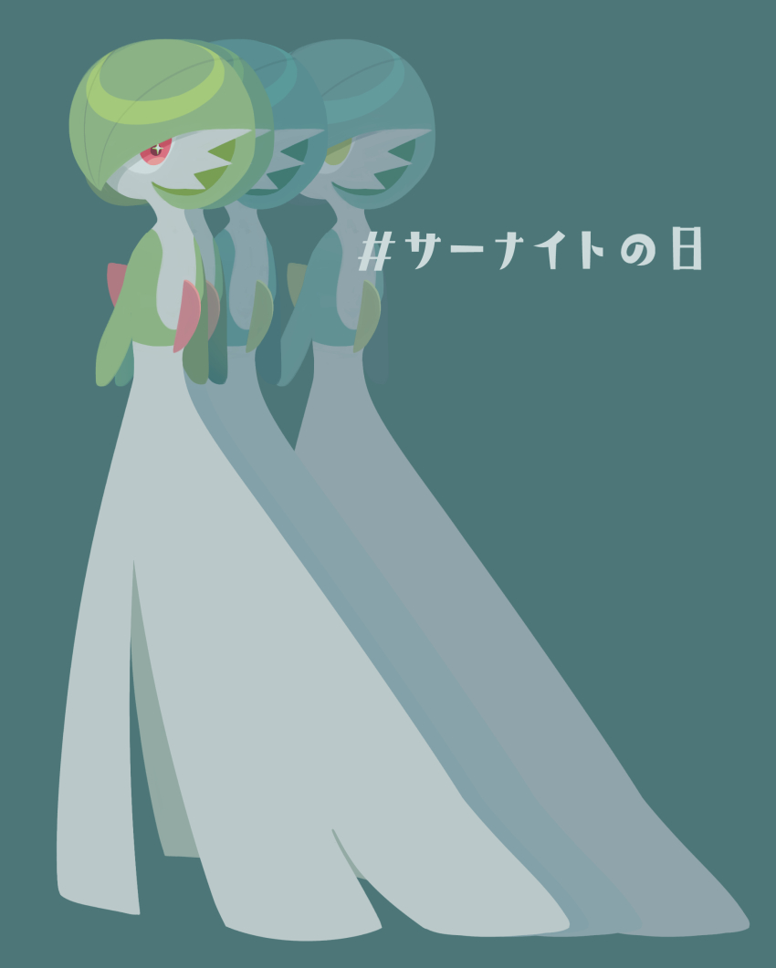 Gardevoir (Gardevoir Day) Rule 34 Image