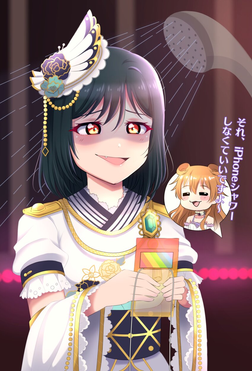 Konoe Kanata (Love Live!) Rule 34 Image