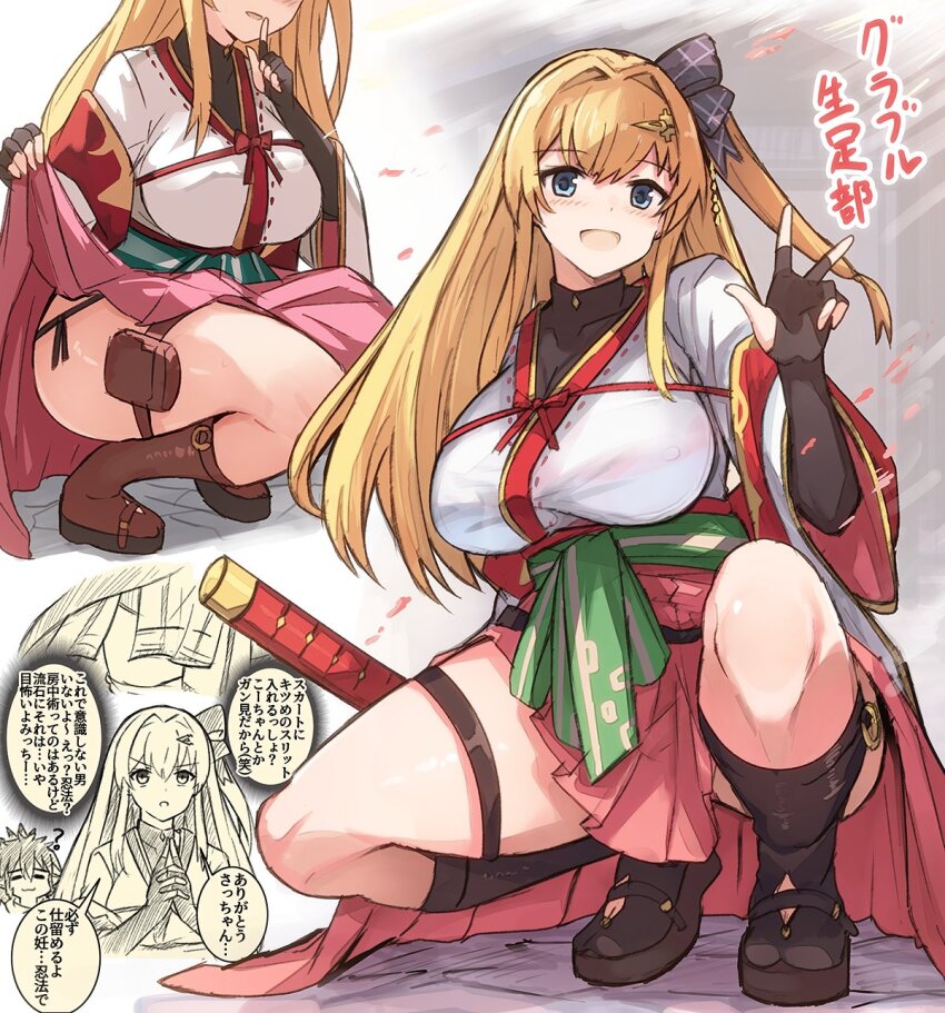 Granblue Fantasy Rule 34 Image