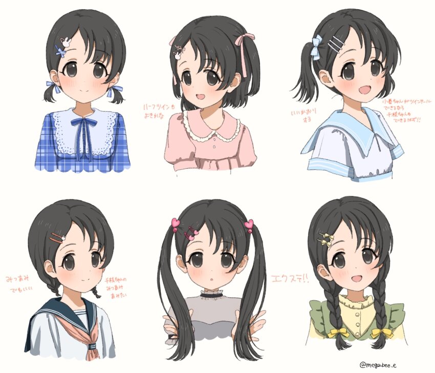 Sasaki Chie (Idolmaster) Rule 34 Image