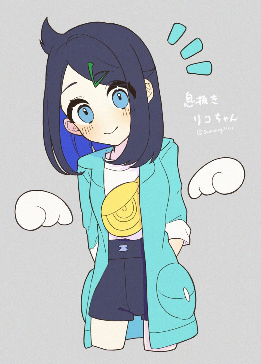 Liko (Pokemon) Rule 34 Image