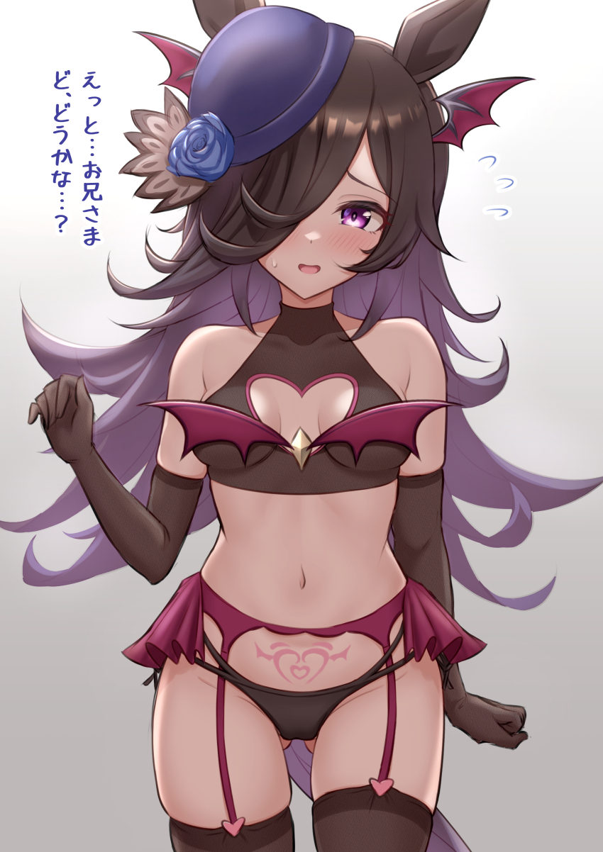 Rice Shower (Umamusume) Rule 34 Image
