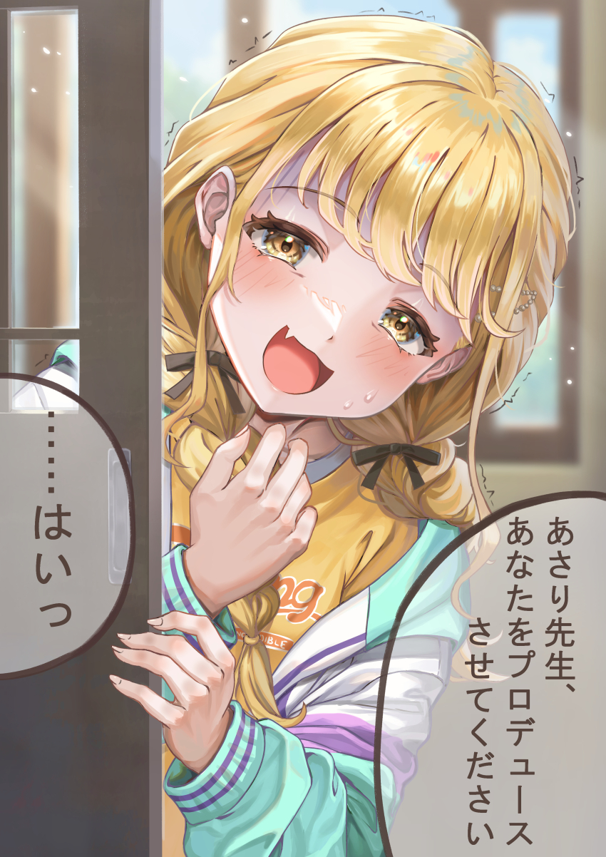Fujita Kotone (Gakuen Idolmaster) Rule 34 Image