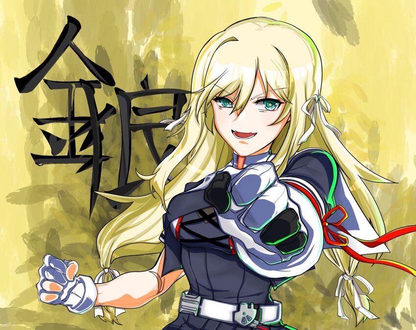Assault Lily Rule 34 Image