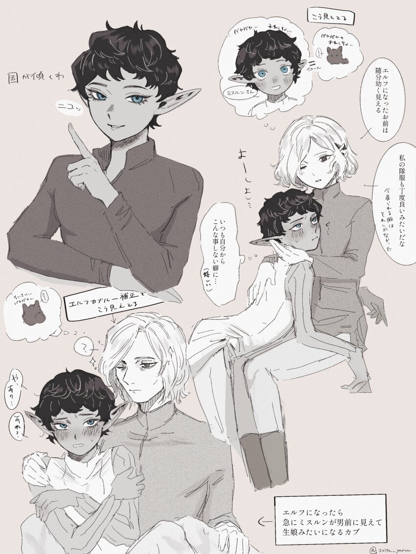 Kabru (Dungeon Meshi) Rule 34 Image