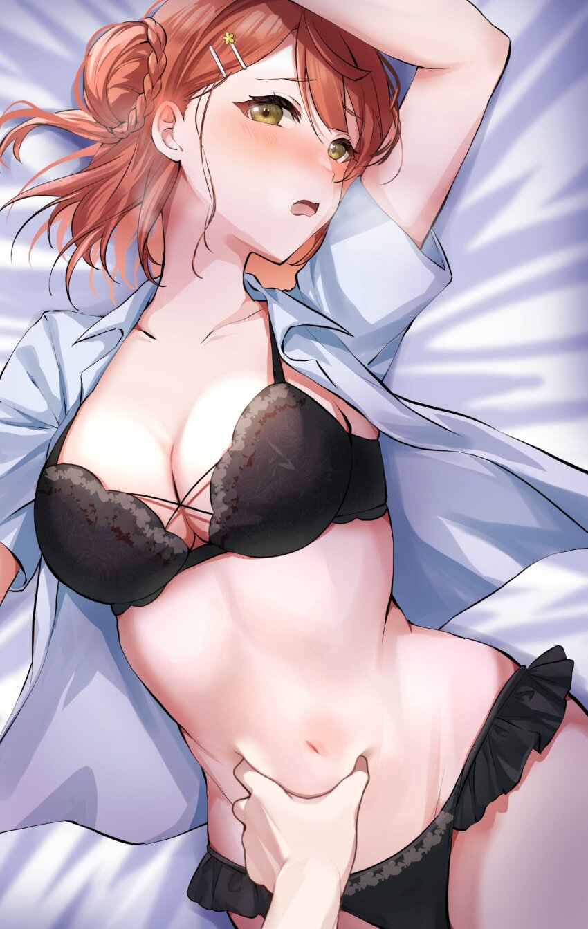 Uehara Ayumu (Love Live!) Rule 34 Image