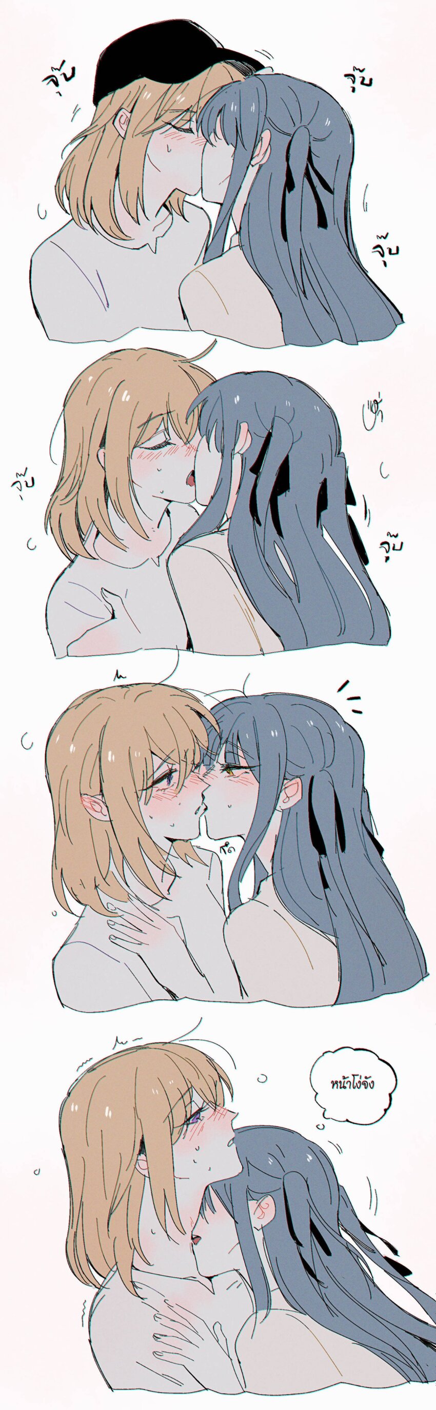 Misumi Uika (Bang Dream!) Rule 34 Image