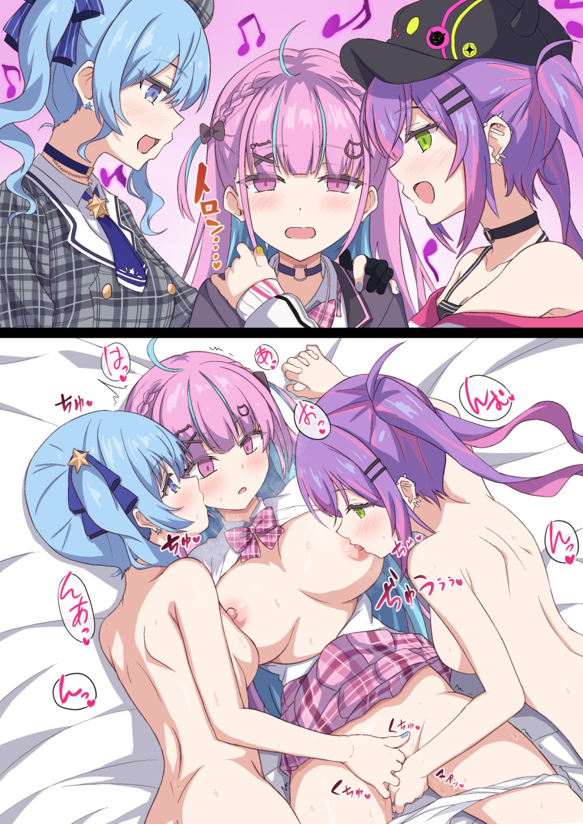 Hoshimachi Suisei (Hololive) Rule 34 Image