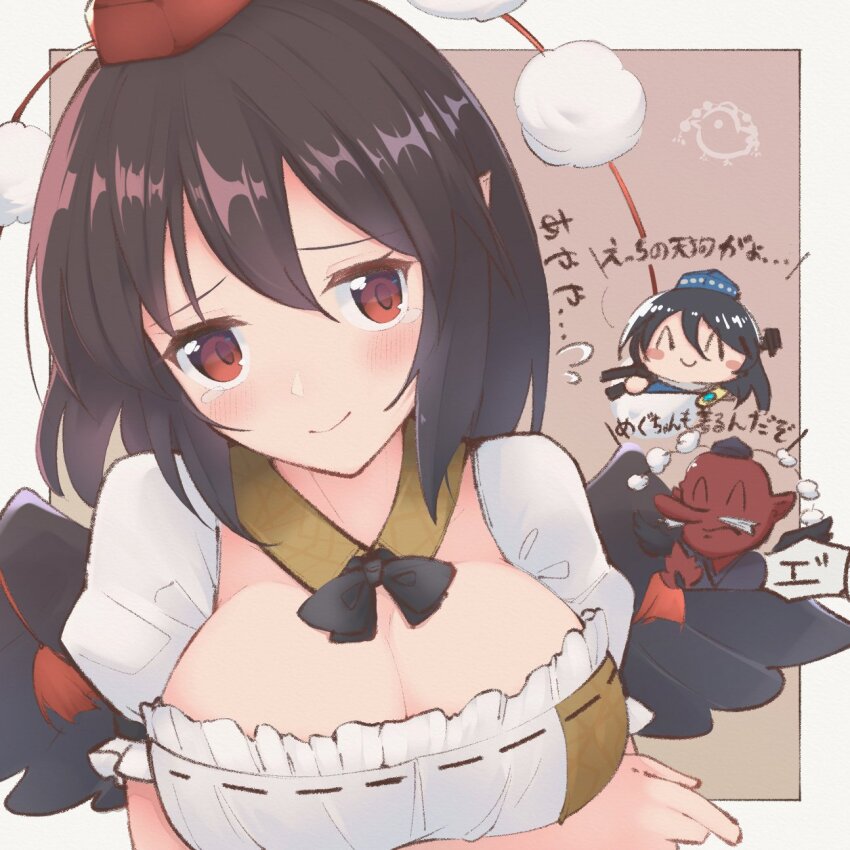 Iizunamaru Megumu (Touhou) Rule 34 Image