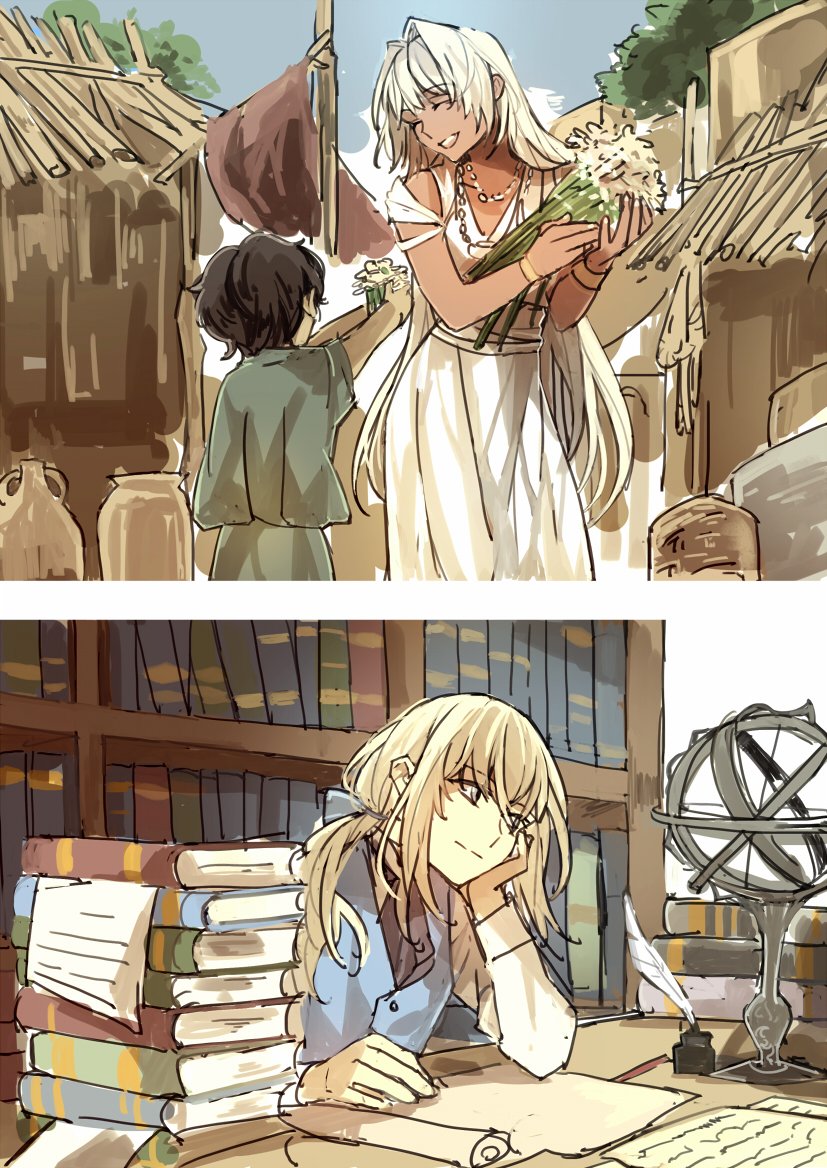 Caenis (Fate) Rule 34 Image