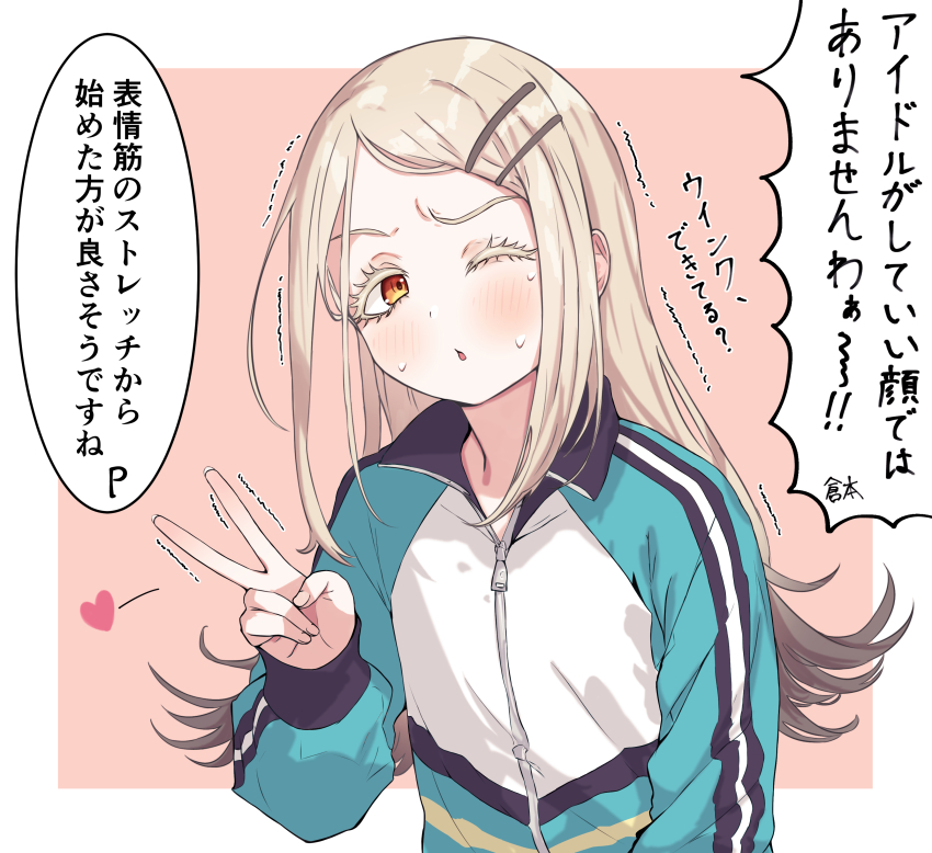 Shinosawa Hiro (Gakuen Idolmaster) Rule 34 Image