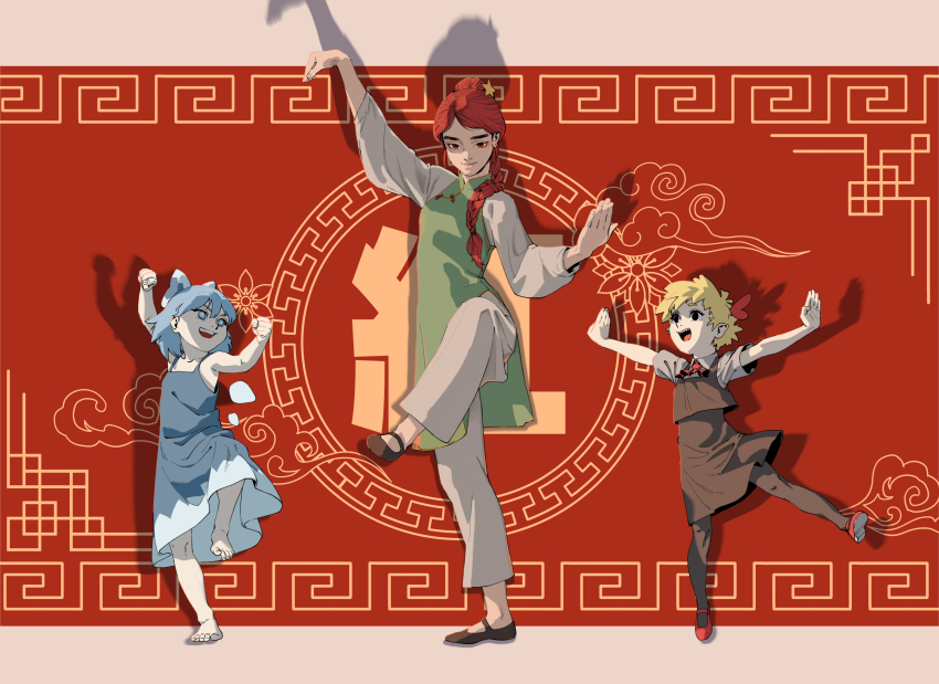 Cirno (Touhou) Rule 34 Image
