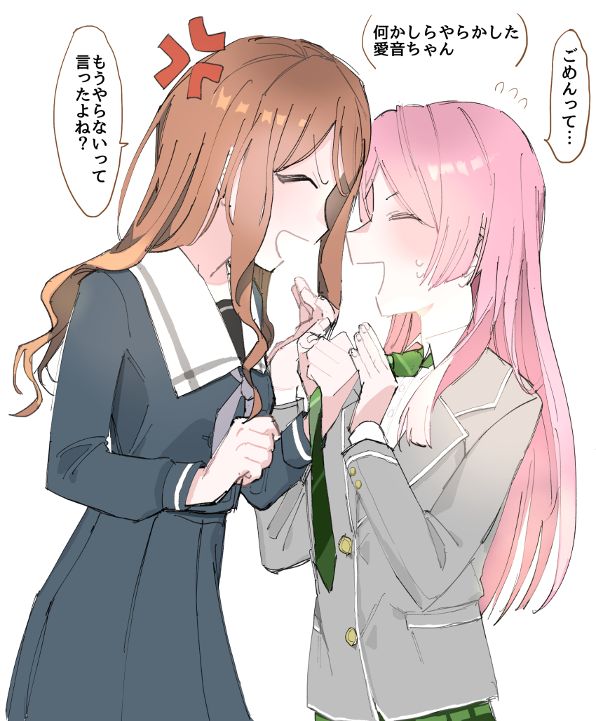 Chihaya Anon (Bang Dream!) Rule 34 Image