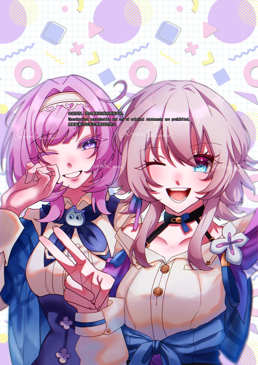 Elysia (Honkai Impact) Rule 34 Image