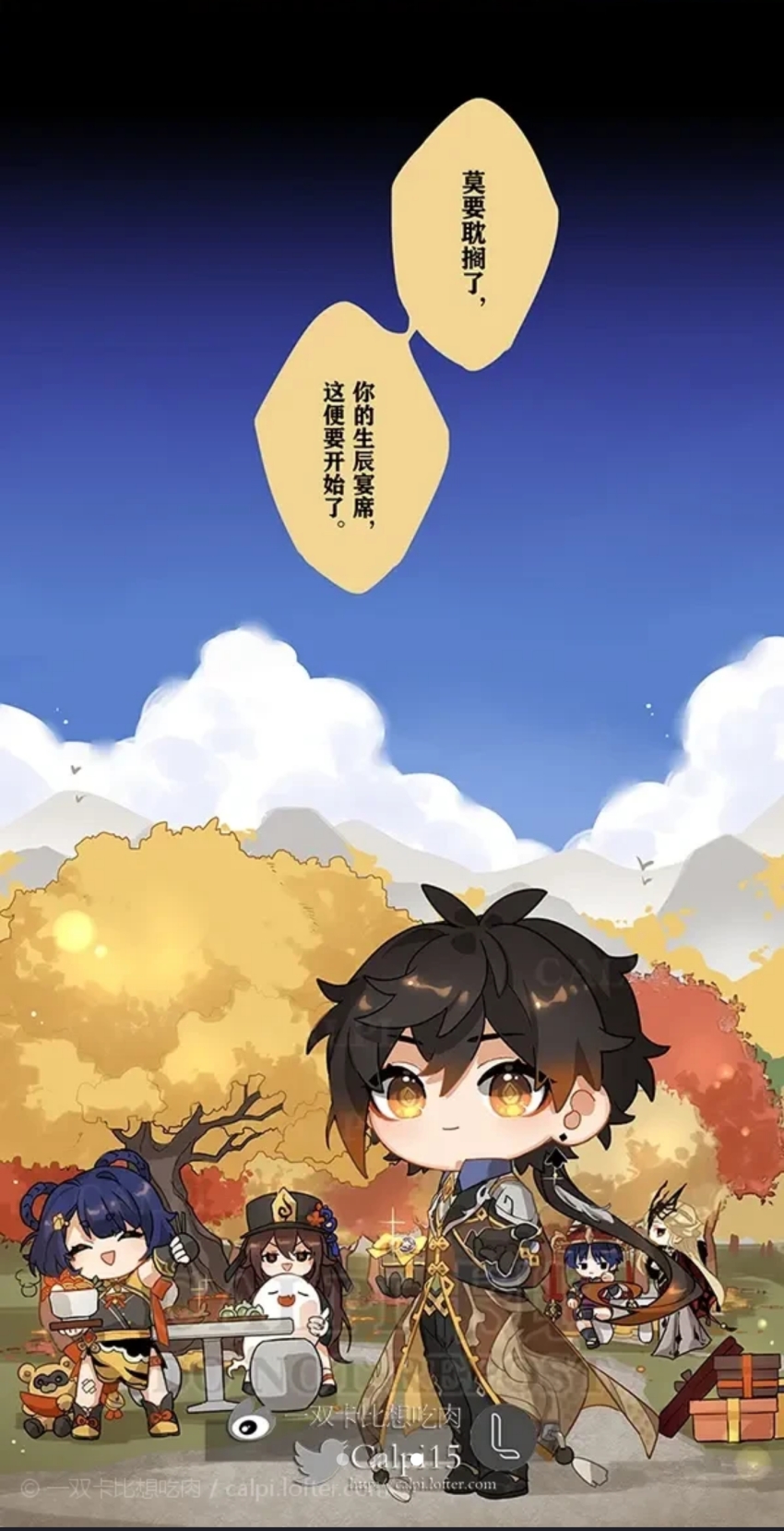 Boo Tao (Genshin Impact) Rule 34 Image