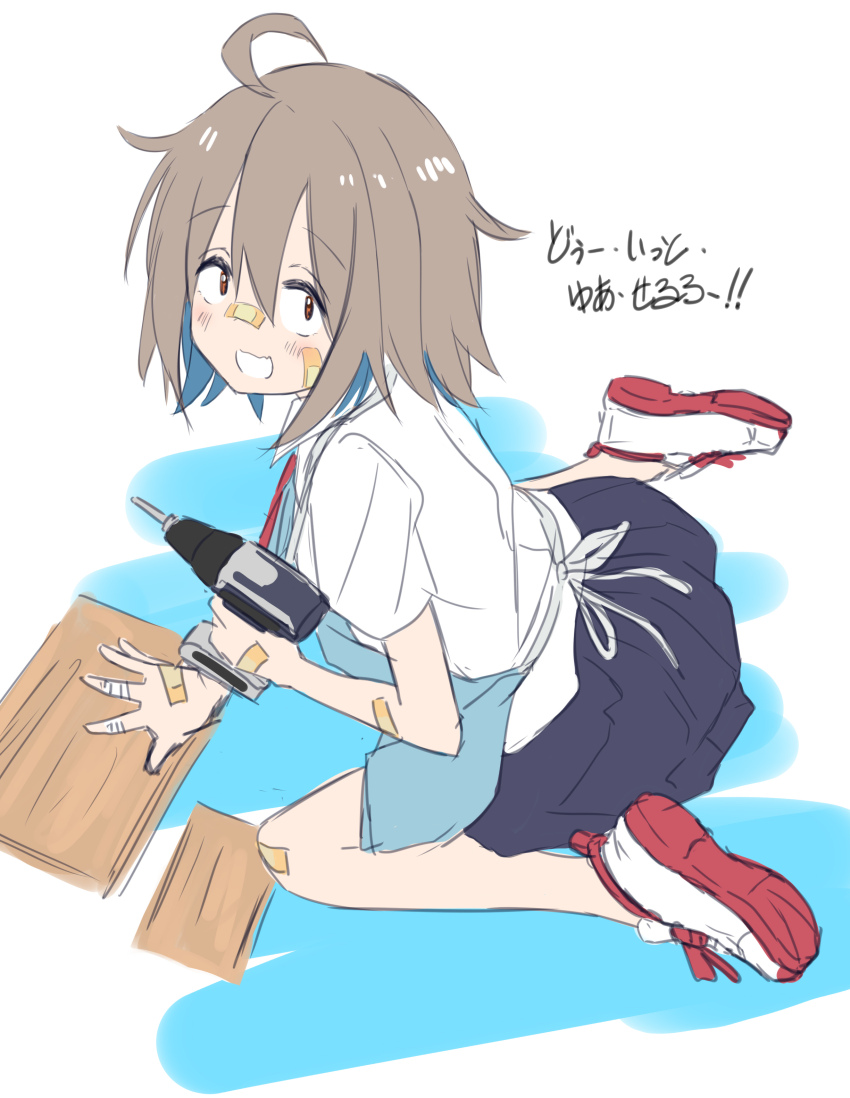 Yua Serufu (Do It Yourself!!) Rule 34 Image