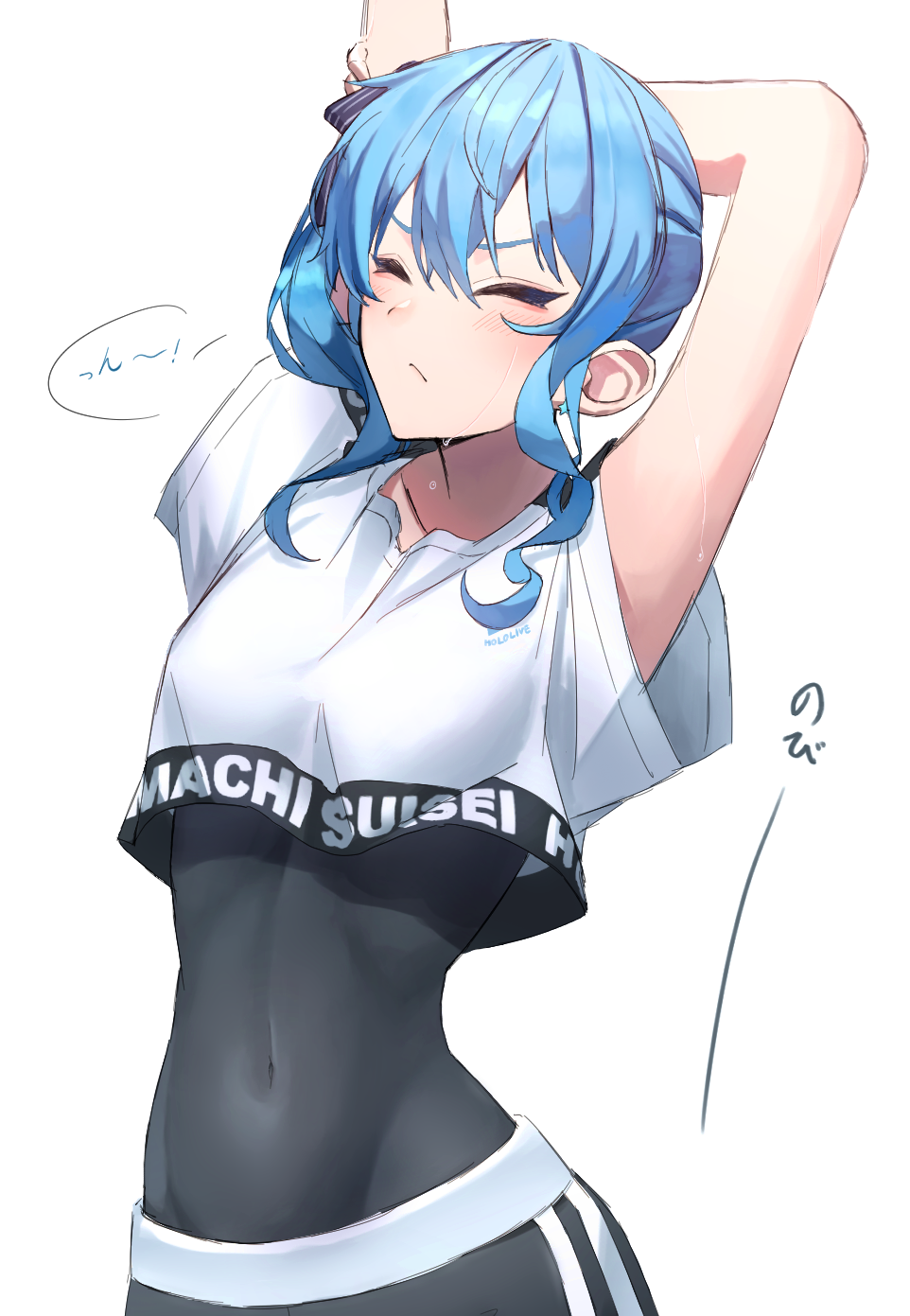 Hoshimachi Suisei (Hololive) Rule 34 Image