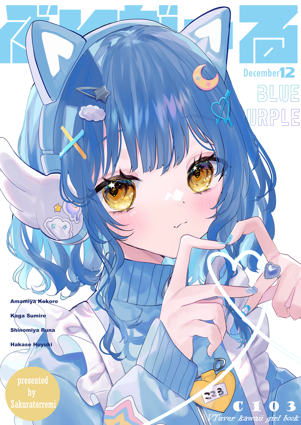 Amamiya Kokoro (Comiket 103) Rule 34 Image
