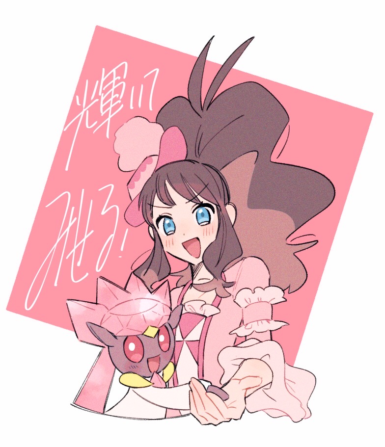 Diancie (Nintendo) Rule 34 Image